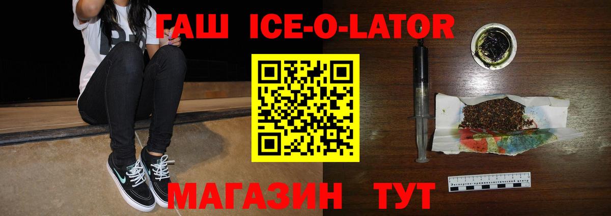 Гашиш Premium Ревда