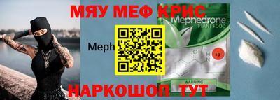 дживик Пенза