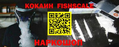 кокаин колумбия Первоуральск