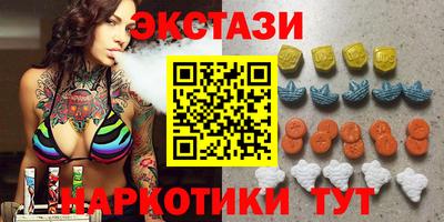 ALPHA-PVP Партизанск