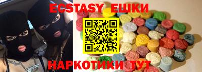 ALPHA-PVP Партизанск