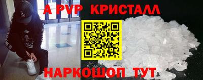 дживик Пенза