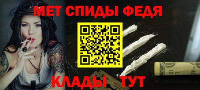 ALPHA-PVP Партизанск