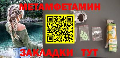 дживик Пенза
