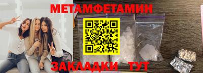 дживик Пенза