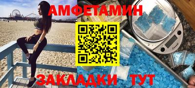 дживик Пенза