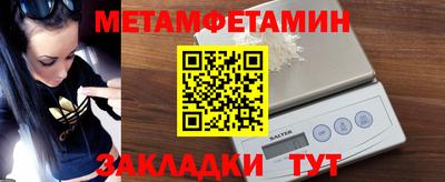 ALPHA-PVP Партизанск