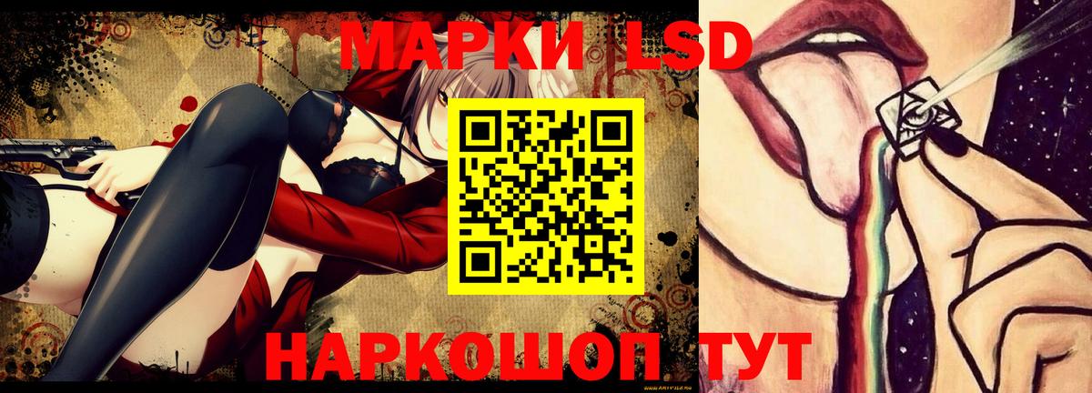 Лсд 25 экстази  ЛСД экстази ecstasy  Ревда  Вход с VPN  ЛСД экстази кислота 
