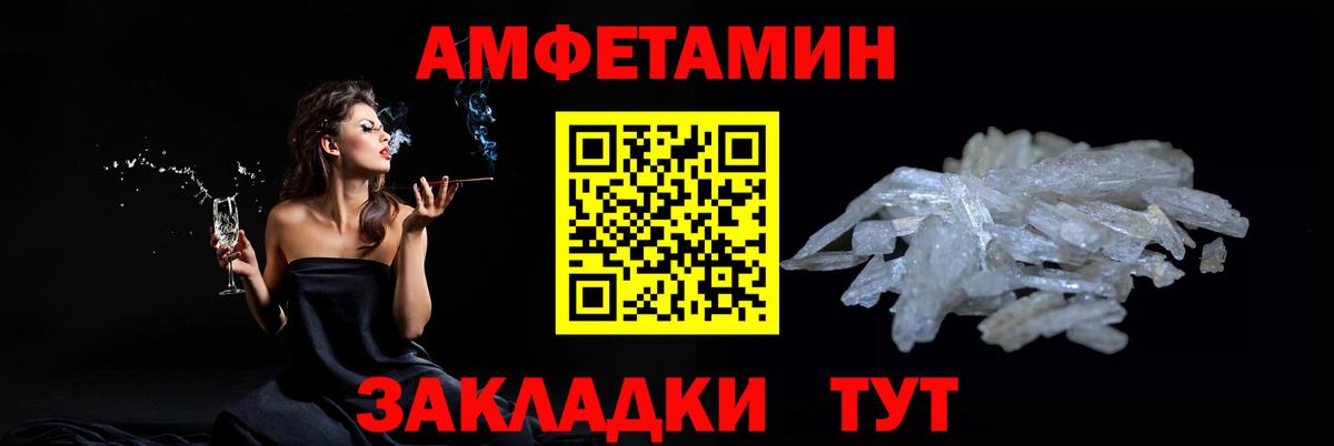 Ревда  МЕТАМФЕТАМИН Декстрометамфетамин 99.9%  МЕТАМФЕТАМИН  Вход с VPN 