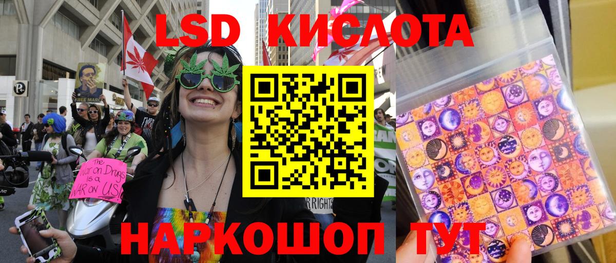 Ревда  Марки N-bome 1500мкг  даркнет сайт  Вход с VPN 