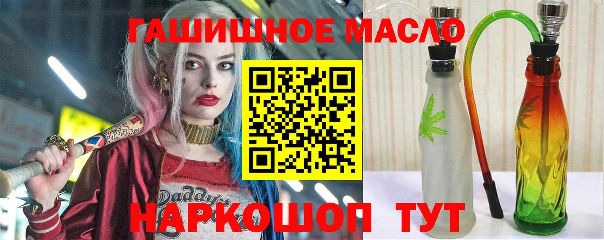 Дистиллят ТГК жижа Ревда